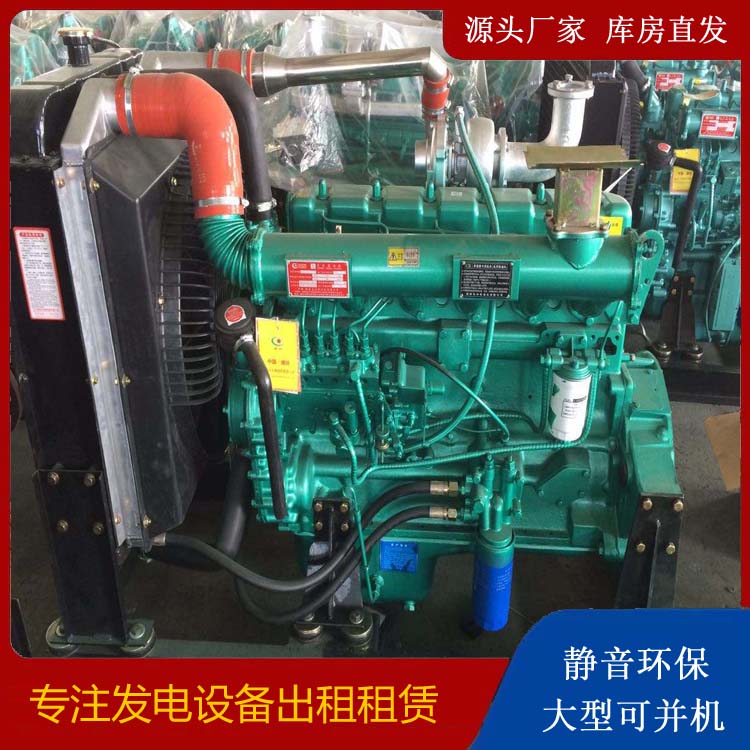 乌兰浩特租赁发电机
