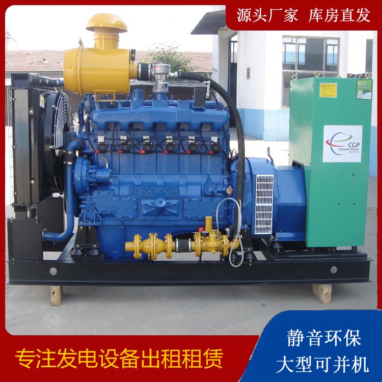 乌兰浩特租赁发电车