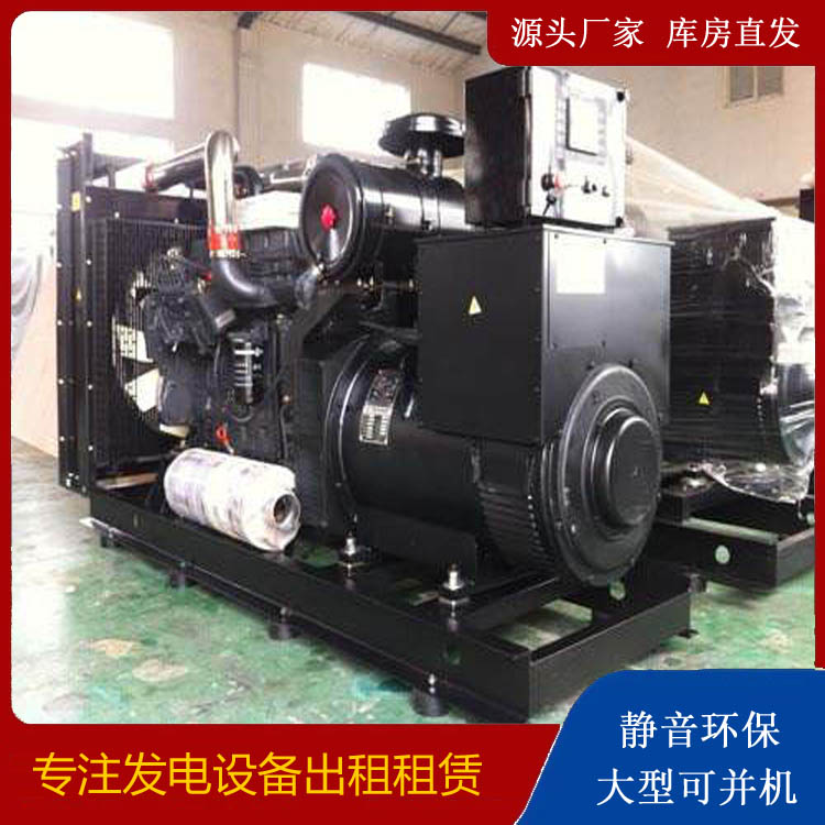 乌兰浩特出租发电机 为您讲解发电机的工作原理