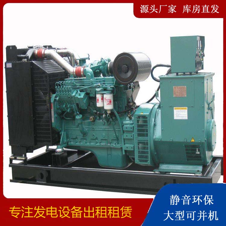 乌兰浩特出租发电机教您康明斯发电机怎样开启