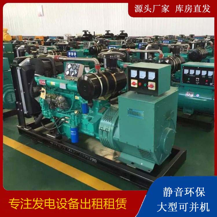 乌兰浩特租赁发电机的原理是什么