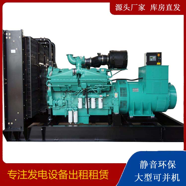 乌兰浩特租赁发电机 柴油发电机组备件的清洗方法