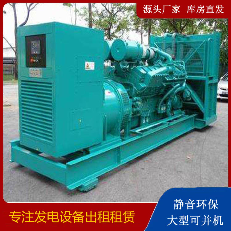 乌兰浩特发电车出租 柴油发电机的日常应用注意事项