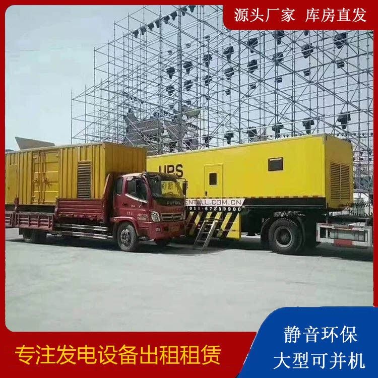 乌兰浩特有哪些常见的发电机组输出电压类型？